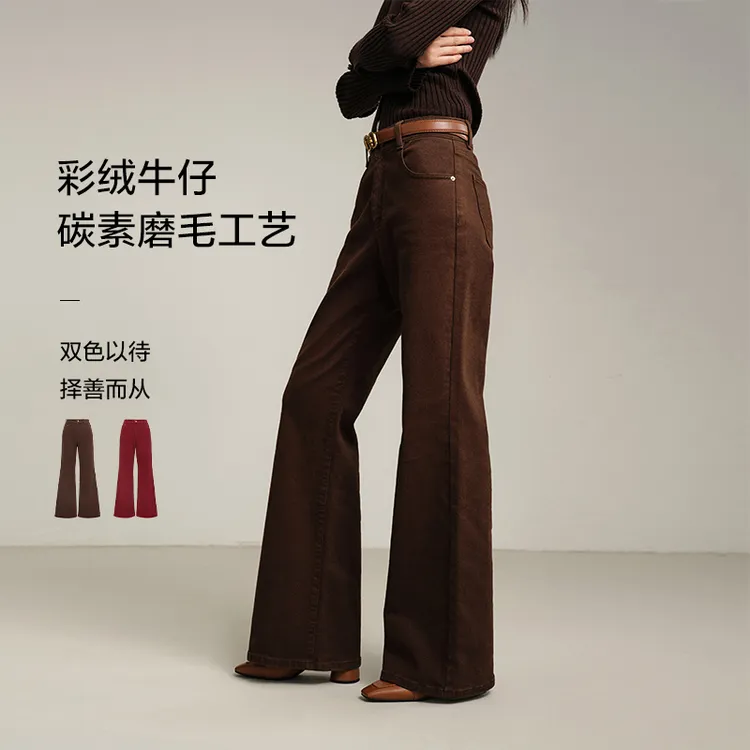 EP雅莹 碳素磨毛雅丹风彩绒牛仔裤显瘦微喇裤 秋冬新款J606A