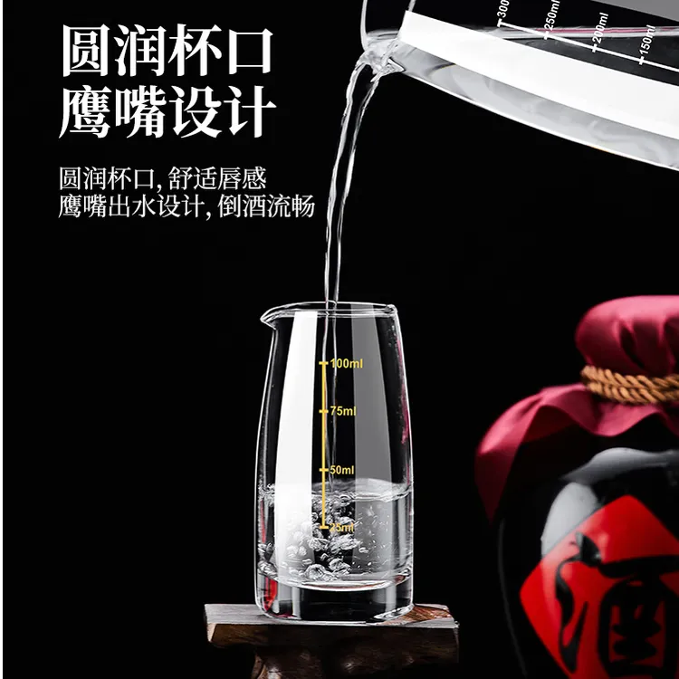 加厚子弹杯白酒分酒器酒壶家用小号扎壶洋酒红酒醒酒器饭店公道杯