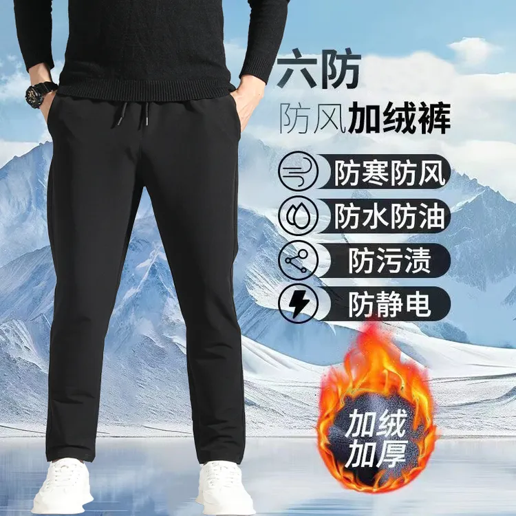 【百搭】六防加绒加厚棉裤防水防风裤男宽松弹力休闲裤男女同款长裤商品图