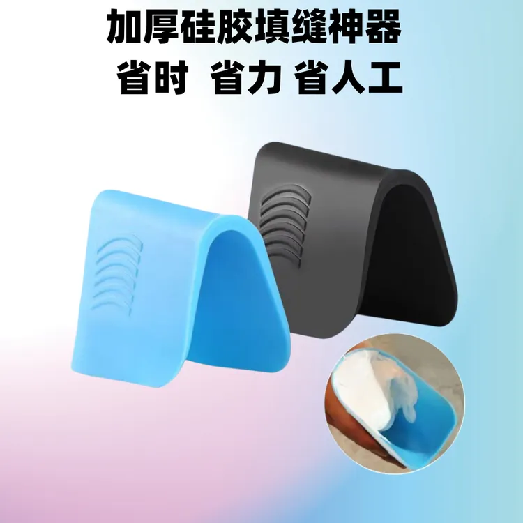 耐磨美缝工具填缝勾缝神器瓷砖地板砖卫生间施工地面缝隙填充工具