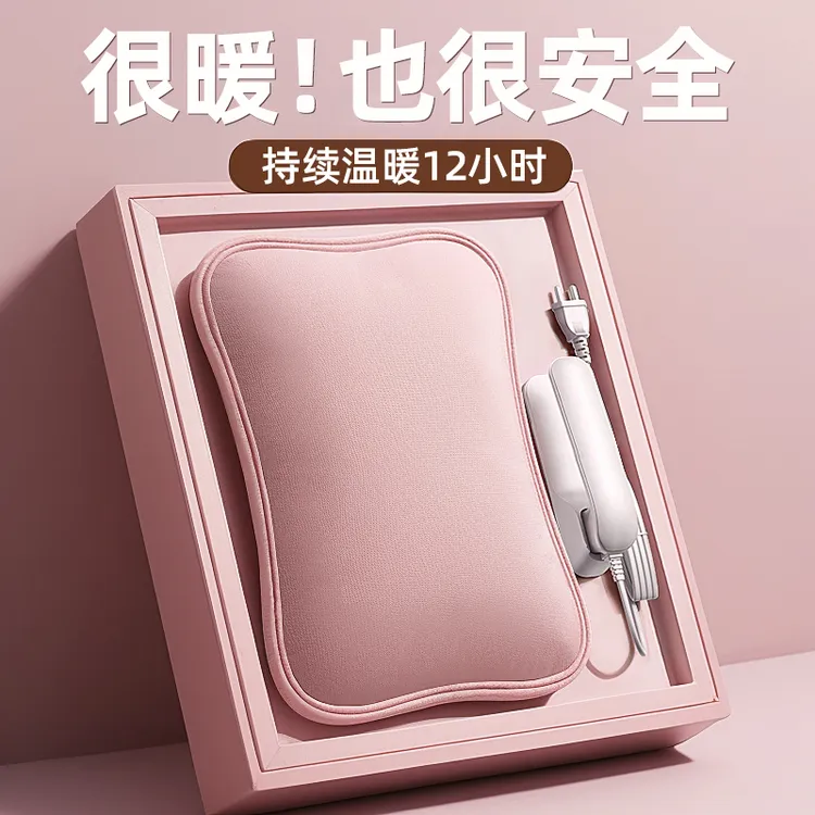 热水袋暖宝宝充电款2025新款防爆暖水袋姨妈热敷暖肚子专用暖手宝