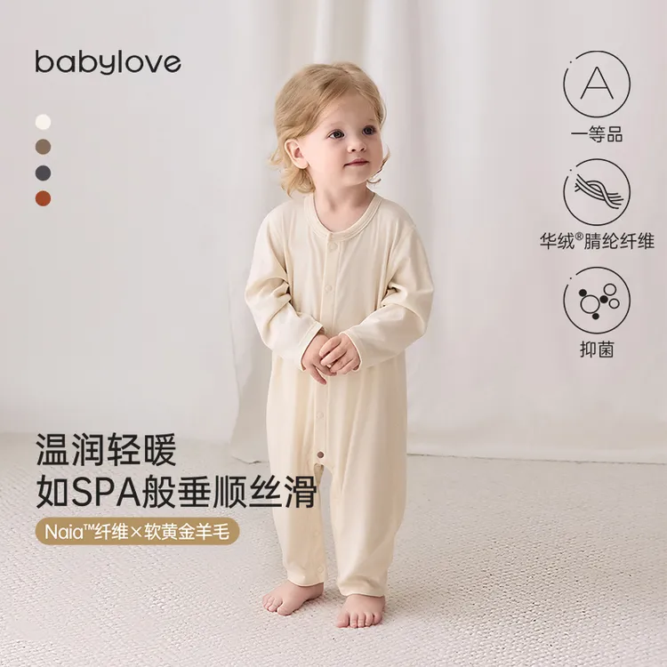 babylove婴儿连体衣秋冬季新生宝宝醋酸长袖保暖内衣打底婴儿衣服