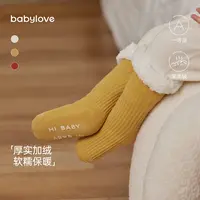 【加绒加厚】babylove婴儿袜子冬季宝宝中筒袜羊羔绒保暖防滑学步袜