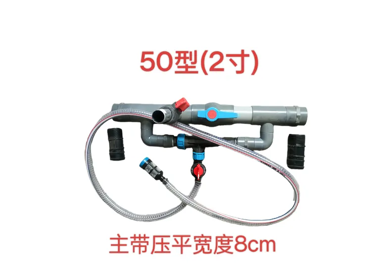 新款大流量文丘里大蒜大棚温室微喷滴灌设备施肥节水吸肥器主管