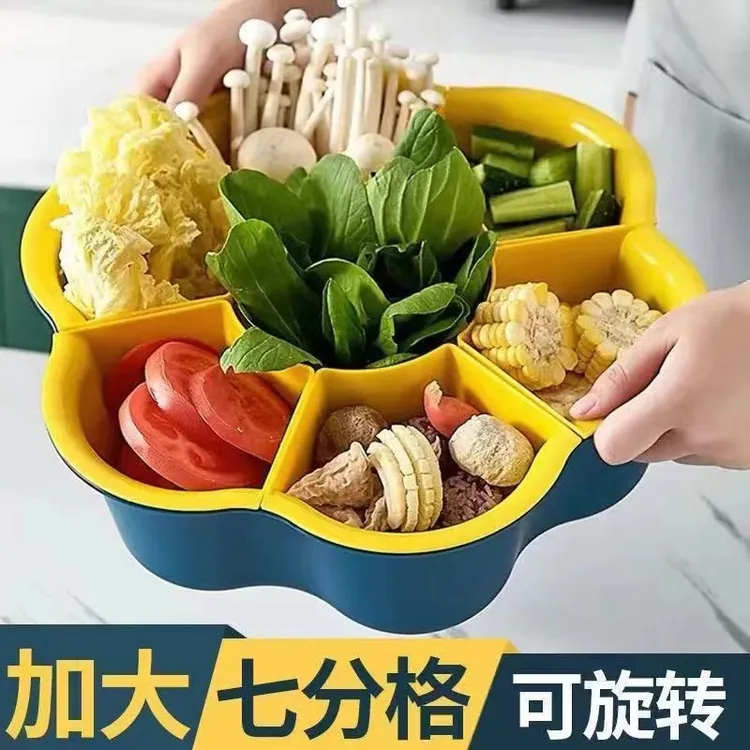 多功能旋转火锅沥水篮蔬菜拼盘水果篮配菜盘分格食材拼盘配菜筐