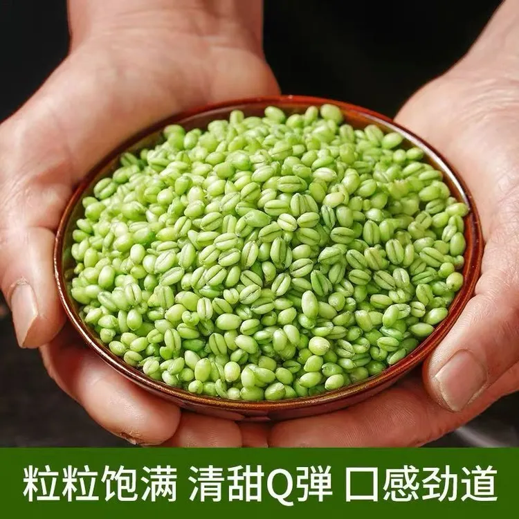 新鲜山东青麦仁青小麦煮粥青麦粒五谷杂粮青小麦粒去皮麦子粗粮
