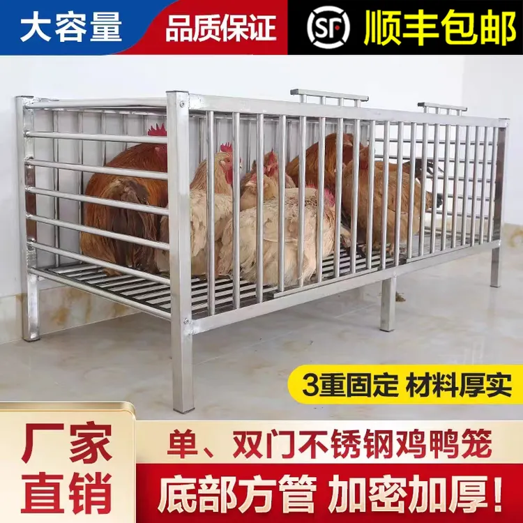鸡笼家用大号特大号不锈钢鸡鸭鹅兔笼养鸡笼子家用户外型养殖鸡舍