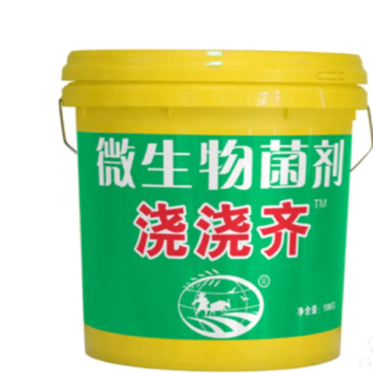 浇浇齐微生物菌剂