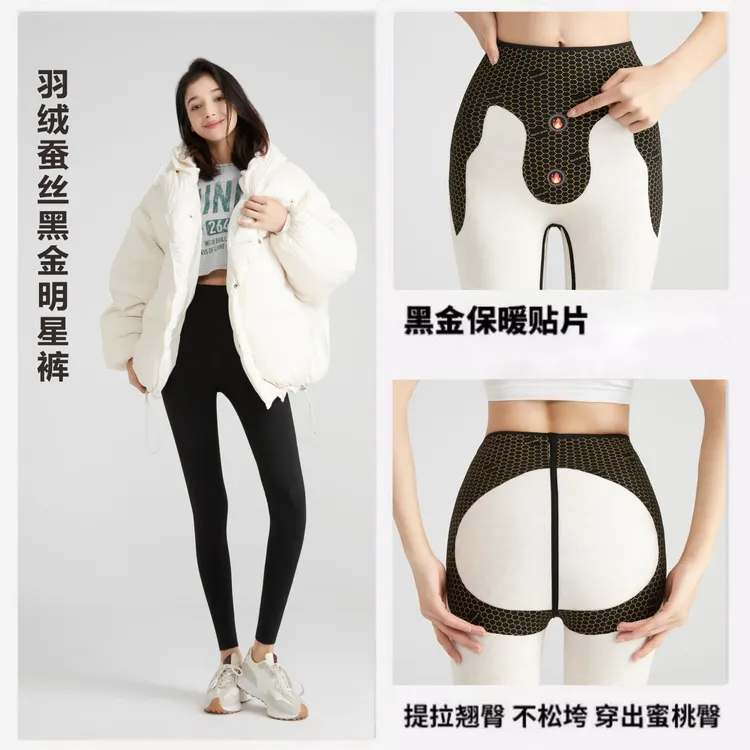 寒冬新款悬浮羽绒蚕丝加厚绒打底鲨鱼裤塑形显瘦芭比裤打底裤外穿