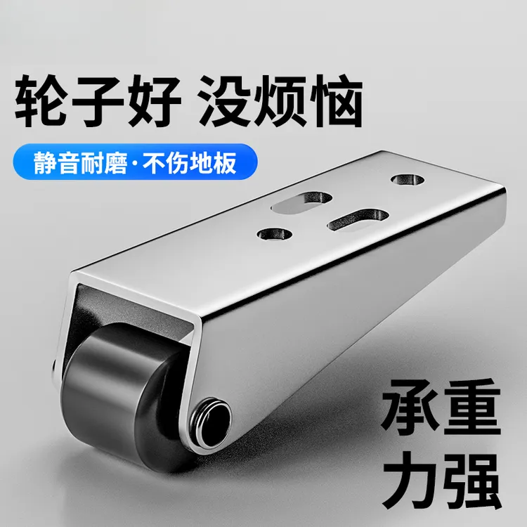 修复门下垂通用平移门导向轮防门底下坠平开门底托轮平移门滑轮