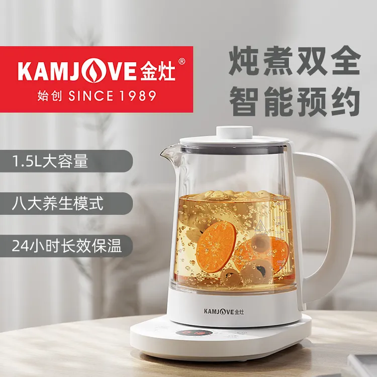 金灶多功能家用养生壶HT-350炖煮双全小型烧水保温玻璃煮茶器