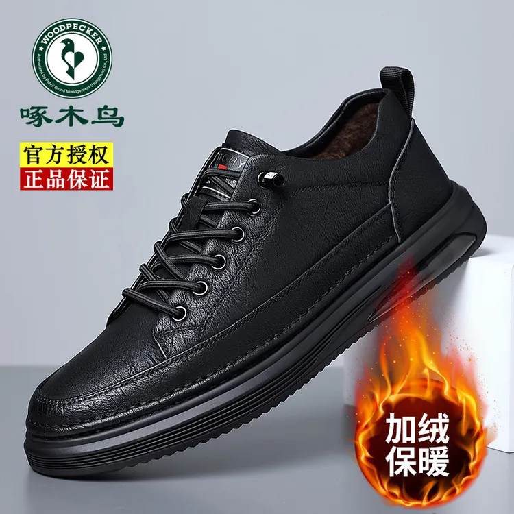 啄木鸟男鞋秋季新款特大码休闲鞋男士时尚板鞋冬季加绒休闲棉鞋男