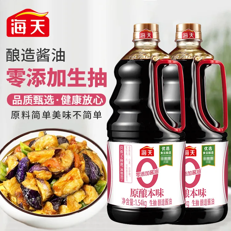 海天原酿本味生抽酱油1.54kg*2 家用酱油酿造生抽炒菜