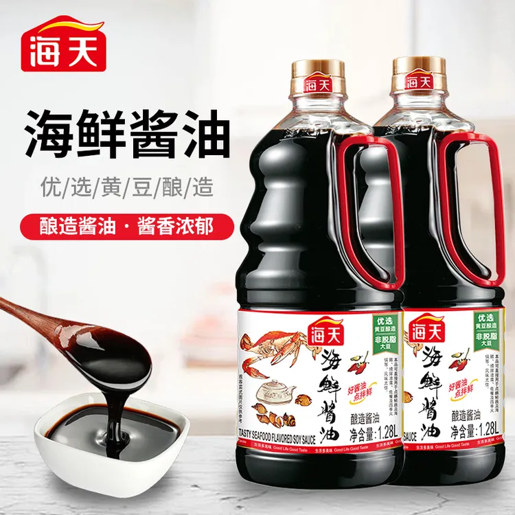 【短视频】海天海鲜酱油1.28L生抽酿造酱油提鲜提味凉拌火锅调味品