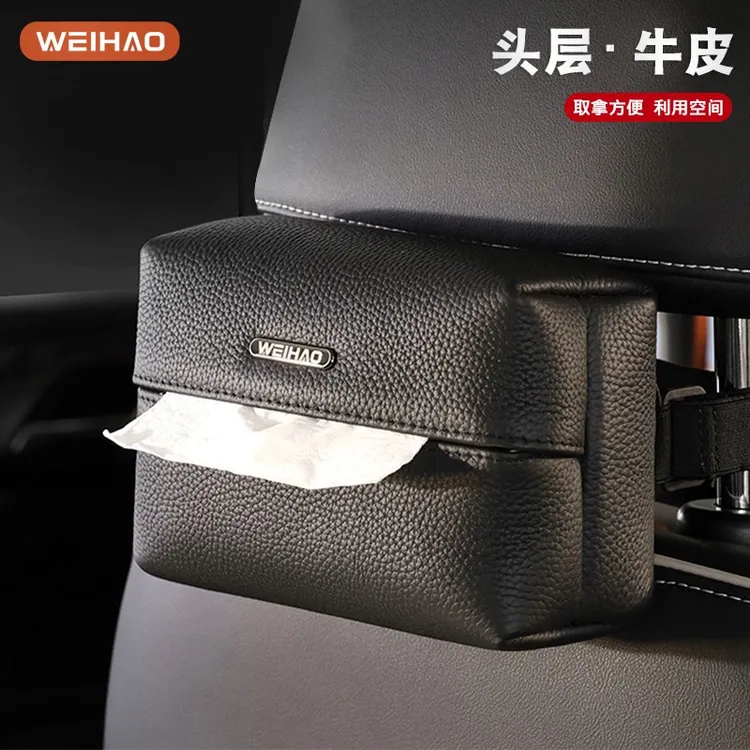 头层牛皮车用纸巾盒生活汽车内饰座椅背挂式耐磨餐巾包纸巾套
