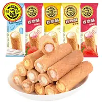 【到手60根】徐福记卷心酥蛋卷饼干网红办公室零食小吃休闲食品DB