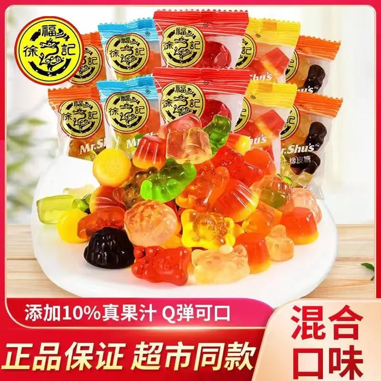 徐福记网红果汁橡皮糖混合味200g软糖儿童零食水果糖喜糖年货DB