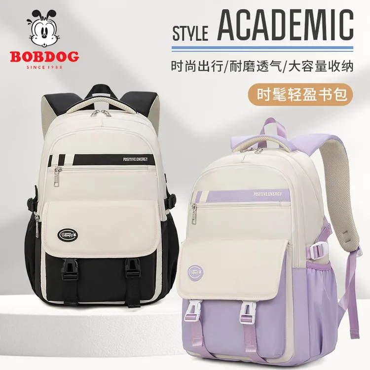 巴布豆初中生书包大容量高中生男女生减负减压潮流大学生新双肩包