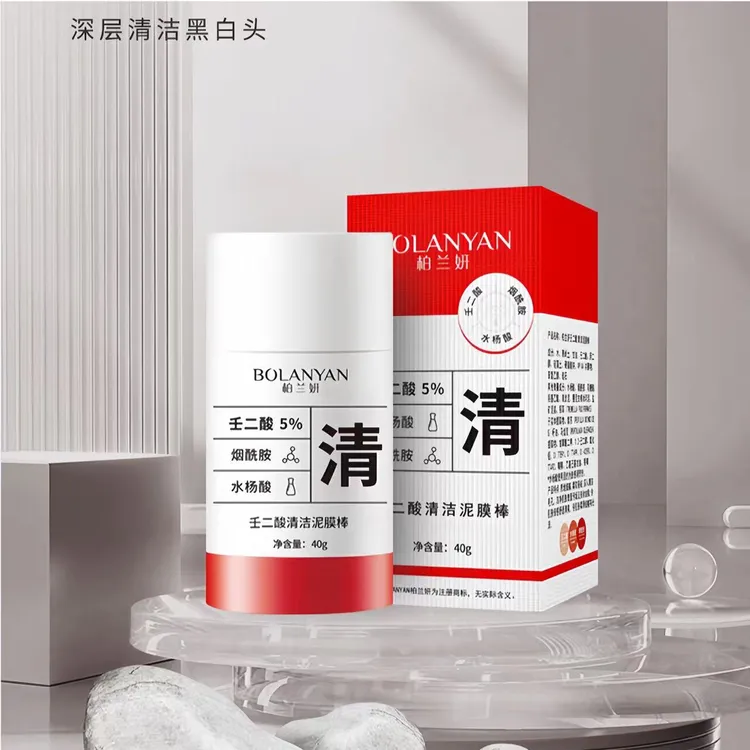 柏兰妍壬二酸温和清洁泥膜棒深层清洁毛孔粉刺收缩毛孔净颜面膜