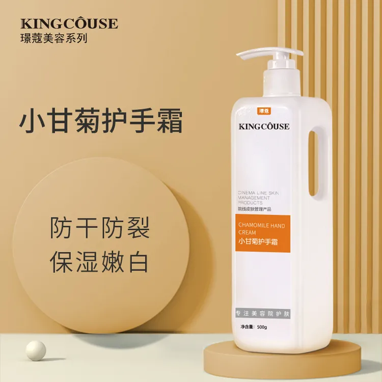 璟蔻小甘菊护手霜滋润保湿补水凡士林护手霜防裂防干水润滋养大瓶