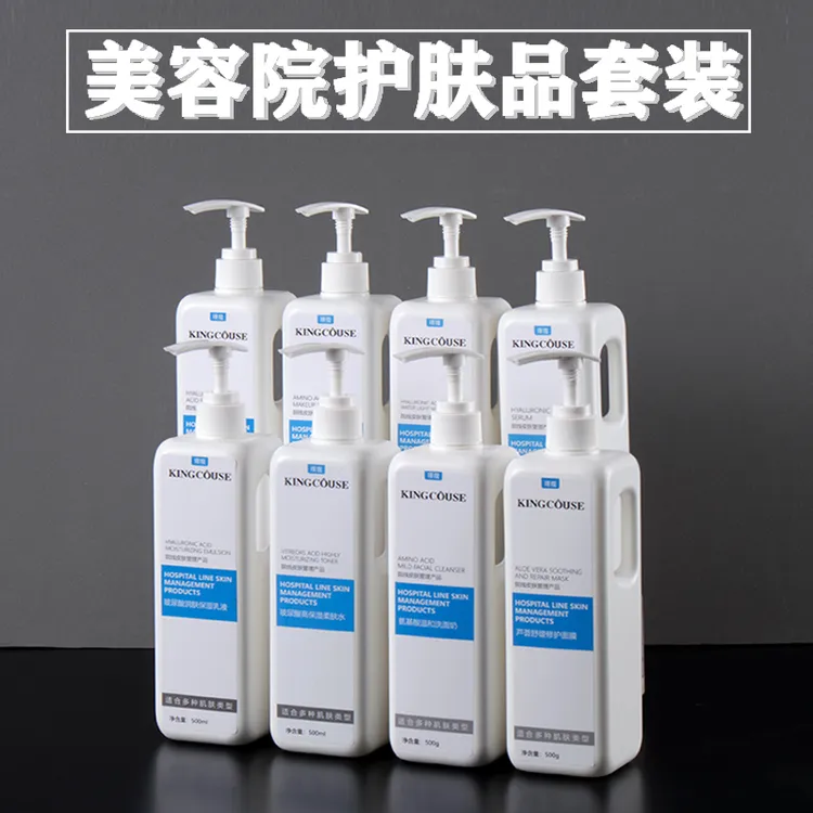 美容院专用护肤品套装玻尿酸补水保湿爽肤水乳液洗面奶按摩膏面霜