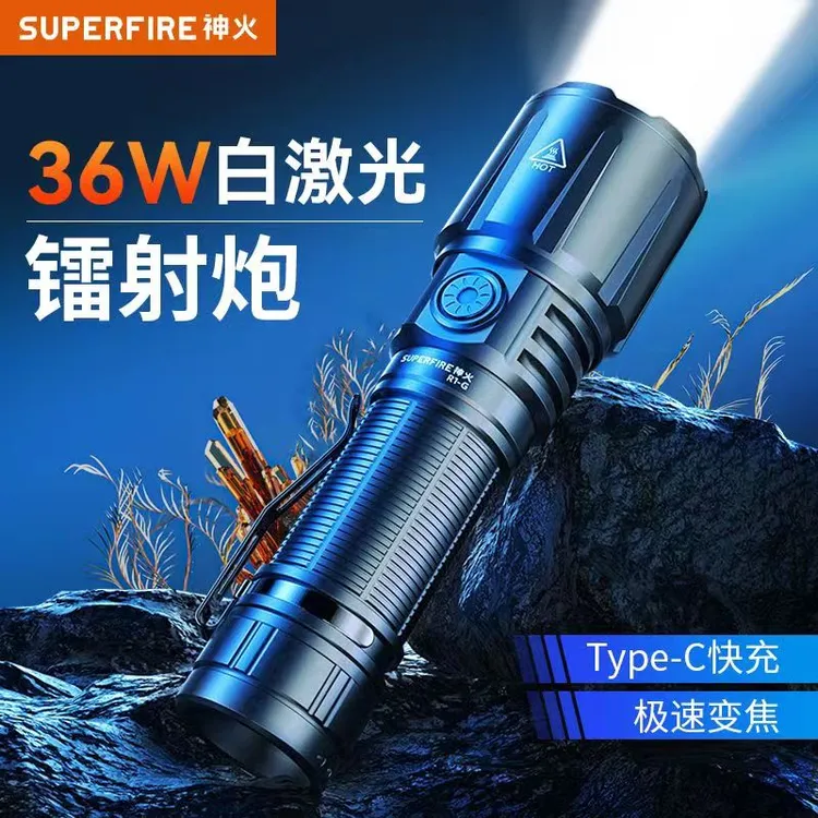 神火强光超亮远射可充电家用户外耐用远近变焦光36瓦长续航手电筒