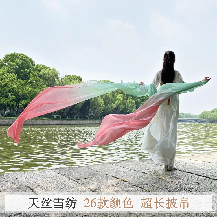 渐变汉服披帛锦鲤6米飘带跳舞超长敦煌飞天舞蹈配饰百搭飘逸拍照