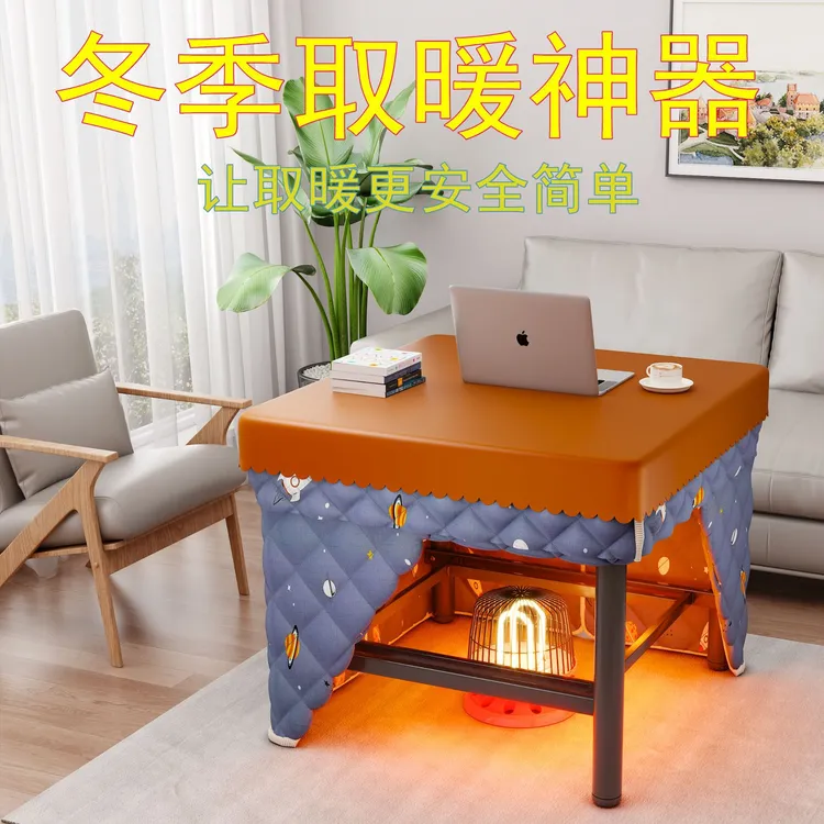 烤火桌子家用新款烤火架出租房简易写作业折叠取暖桌吃饭小方餐桌