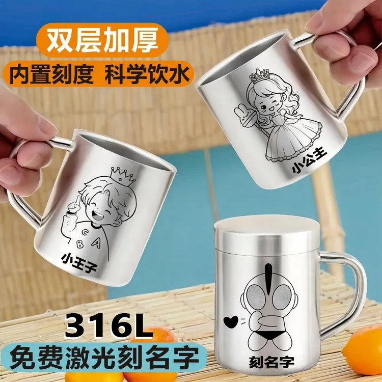 儿童316L不锈钢杯子防摔带刻度宝宝幼儿园家用喝水喝奶带盖水杯
