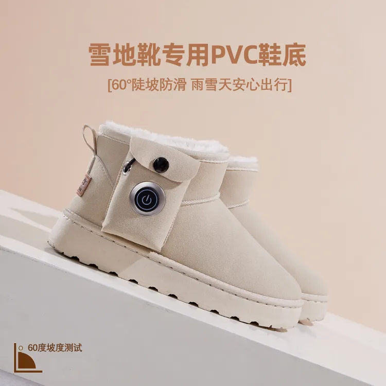 PHANIO智能电热鞋发热鞋男女同款雪地靴厚移动电源充电宝电暖足器