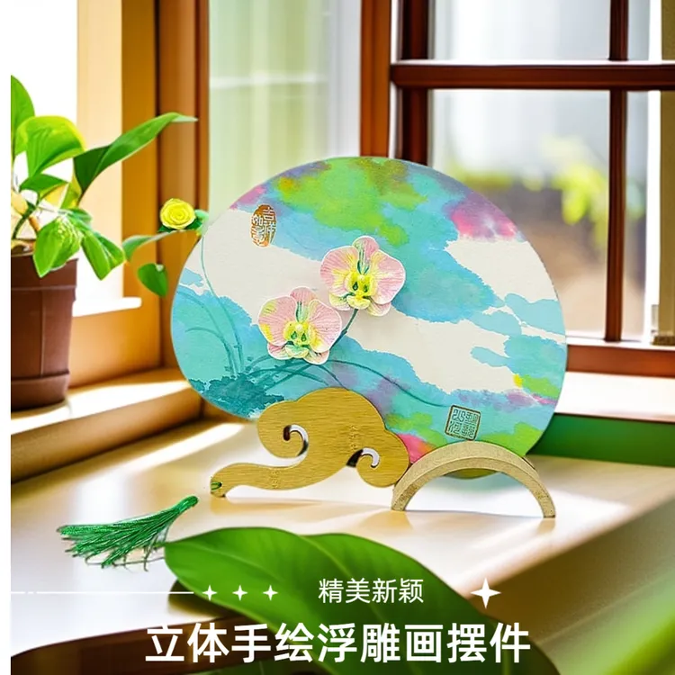 桌面摆件家居装饰创意工艺品装饰画客厅玄关手绘手工浮雕团扇送礼