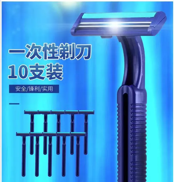 一次性剃须刀男士剃须刀手动刮胡刀便携装全身手动双层修面刮脸刀