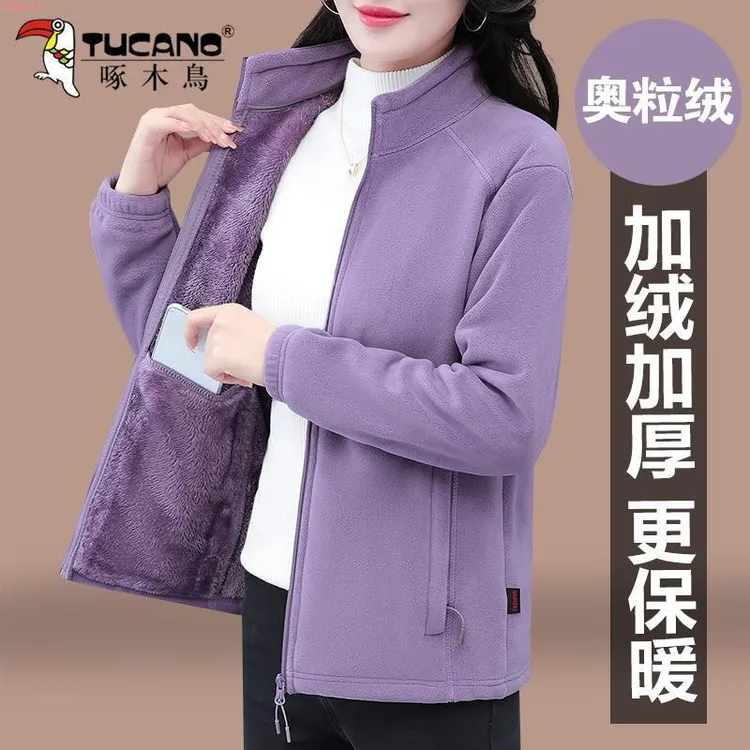 啄木鸟2025秋季新款休闲立领上衣妈妈装奥粒绒外套女加绒加厚秋冬
