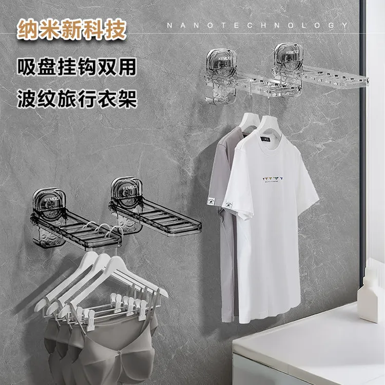 吸盘便携衣架出差旅行酒店必备晾衣架便携吸盘可洗可挂衣架神器