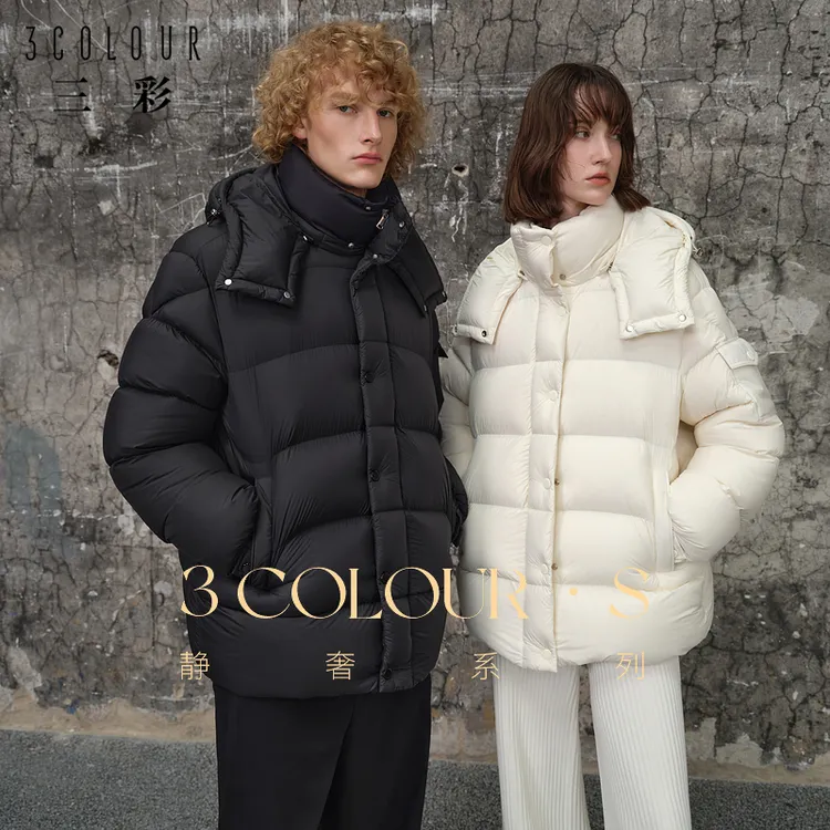 三彩2024冬季新款极寒保暖连帽面包服白鹅绒外套羽绒服男M0575