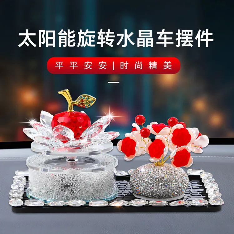 太阳能自动旋转汽车摆件苹果莲花玫瑰圣诞节情人节礼品车内车摆件
