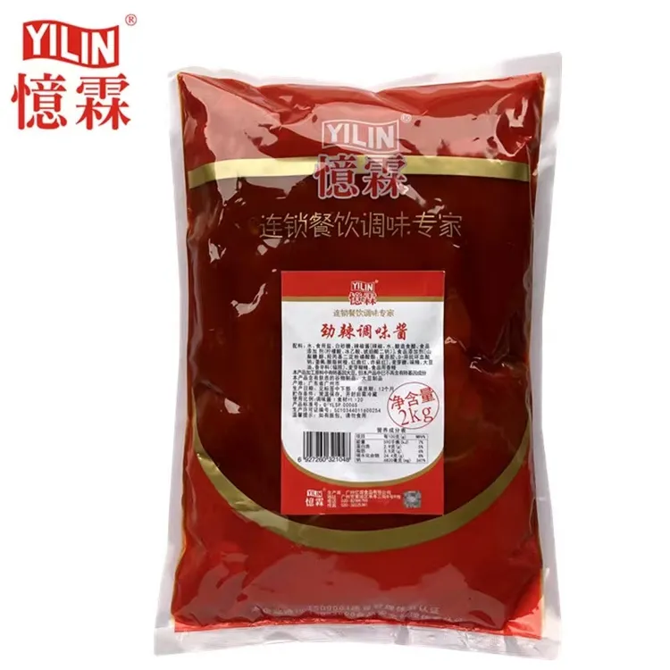 忆霖劲辣酱 辣子鸡酱辣肠烤肠酱 2KG 高辣辣椒酱 烤肉烧烤调料