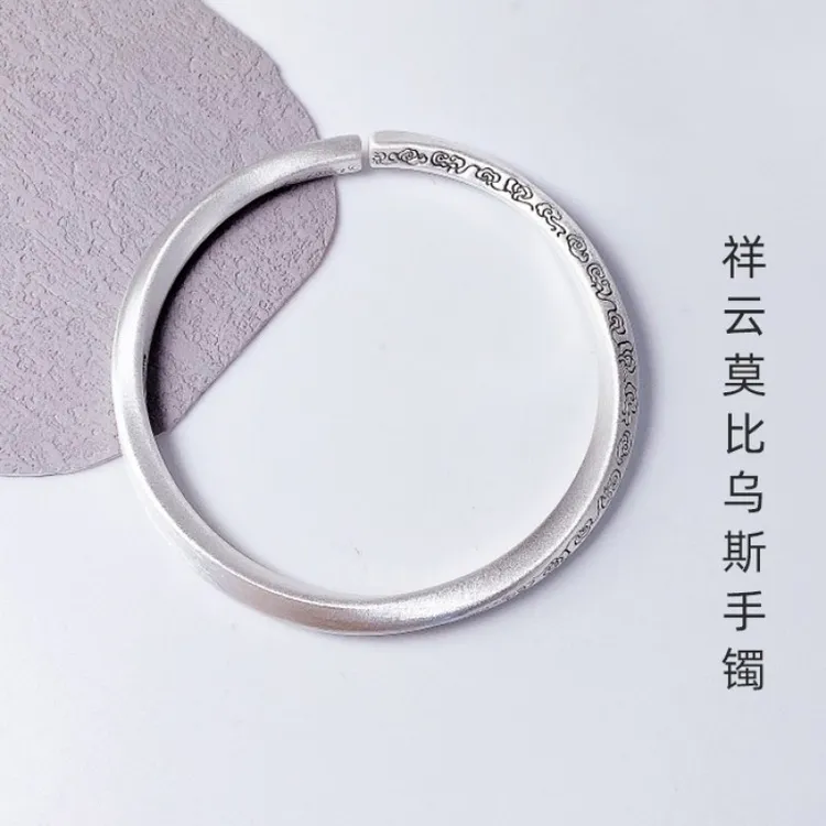 足银手镯 足银999古法手工情侣祥云莫比乌斯开口手镯实心可刻字