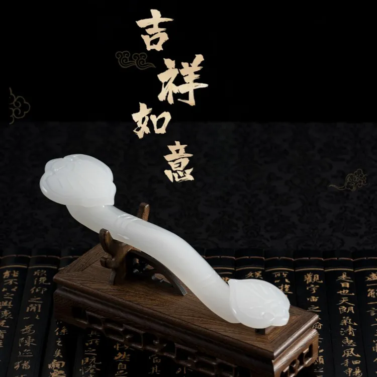 如意摆件大气客厅玄关白瓷博古架酒柜中式家居装饰品乔迁新居礼品