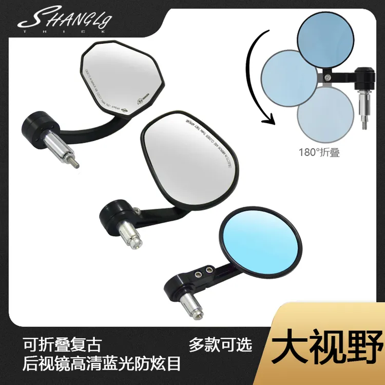 灰石250灰石300金吉拉300/500/450黑旗500复古后视镜反光镜多款