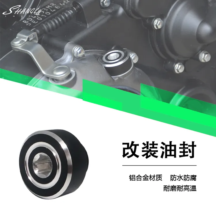 金吉拉500/450灰石250/300拿破仑450黑旗500离合盖油封机油螺丝盖