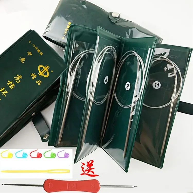 毛衣针编织工具全套装不锈钢织毛衣针打毛线针棒针长短直针环形针