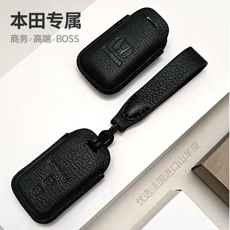 本田CRV雅阁英仕派冠道URV皓影艾力绅奥德赛新款汽车钥匙扣钥匙套