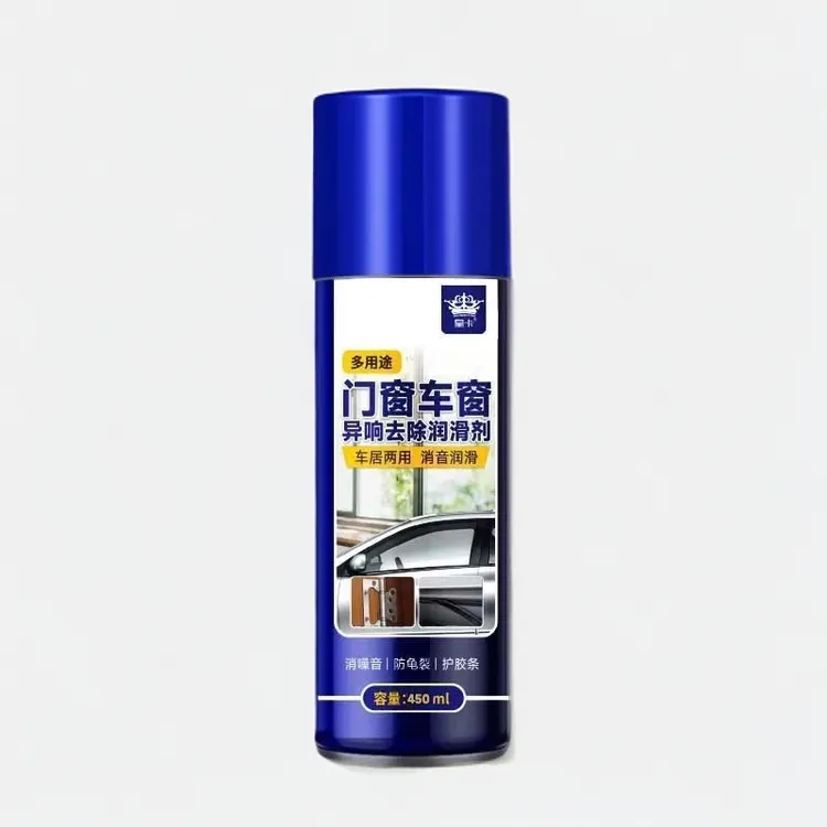汽车车窗润滑剂油车门电动升降玻璃异响消除天窗轨道清洗剂专用