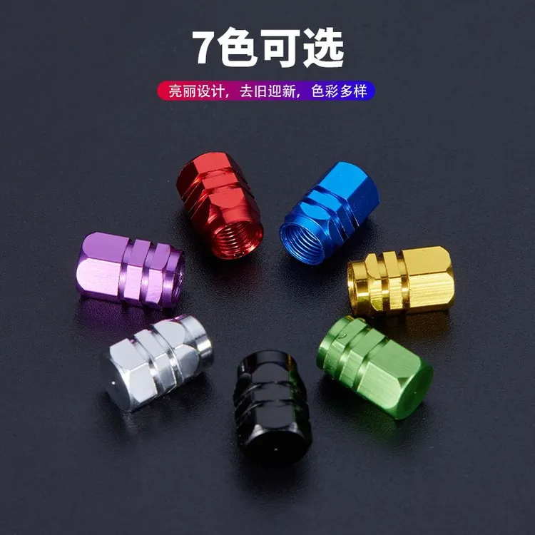 铝合金气嘴帽汽车轮胎防漏气防尘加装气门芯嘴帽耐用美式螺丝帽盖