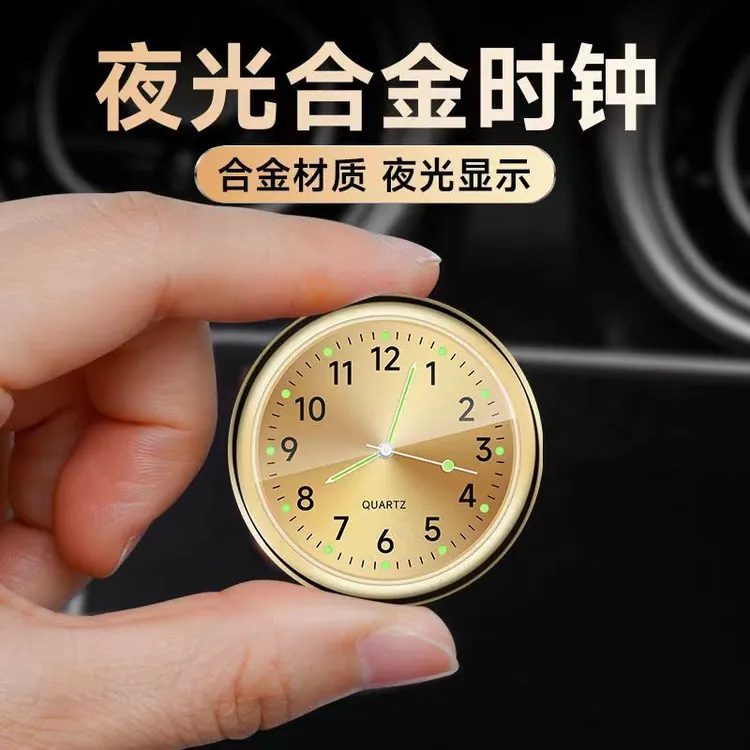 新款出风口夹钟表创意美观装饰车载内时钟升级车用夜光石英表车内