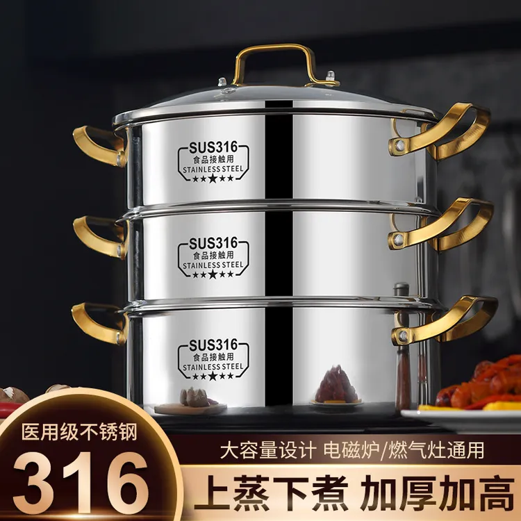 自豪商用大容量食品级电磁蒸笼