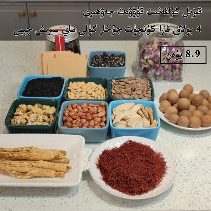 yilik kuwat 牛骨髓蜂蜜复合食品