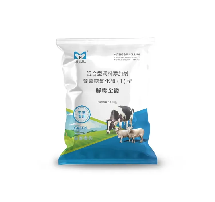 大农盟—兽用产品—解霉全能 500g/包