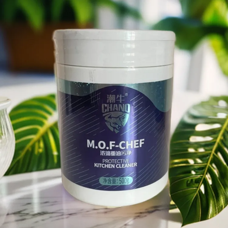 浓缩油污净清洁剂家庭厨房油烟机去重油污油烟净清洗剂家用去油
